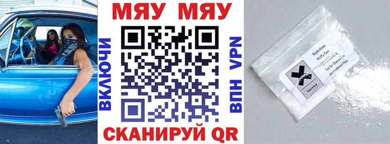Все наркотики Стародуб Альфа ПВП  МЕТАМФЕТАМИН  Конопля  КОКАИН  Гашиш 