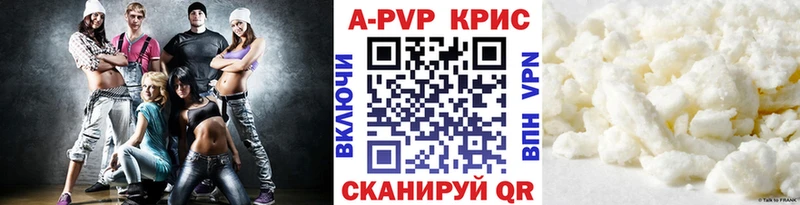 Alpha-PVP СК  как найти закладки  Стародуб 