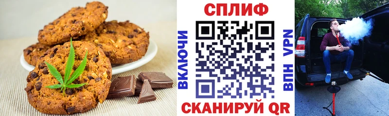 это Telegram  Стародуб  Печенье с ТГК марихуана  ссылка на мегу как зайти 