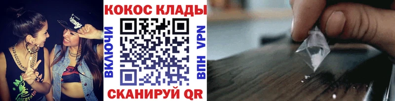 Кокаин 99%  как найти   Стародуб 