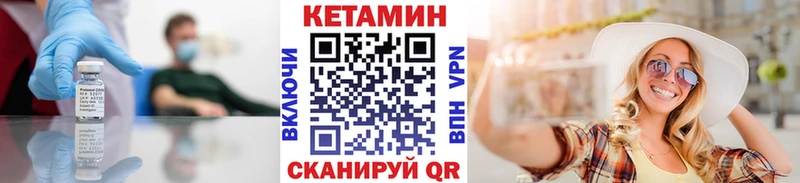 КЕТАМИН ketamine Стародуб