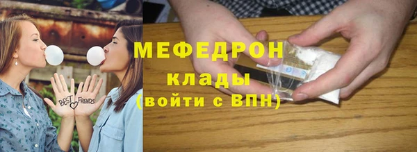 ПСИЛОЦИБИНОВЫЕ ГРИБЫ Арсеньев