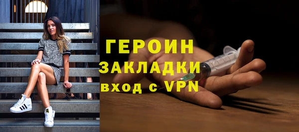 jwh Армянск
