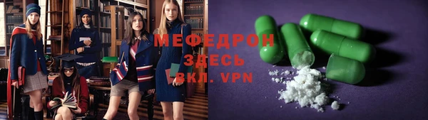 jwh Армянск