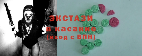 ПСИЛОЦИБИНОВЫЕ ГРИБЫ Арсеньев