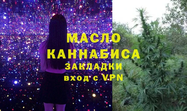 ПСИЛОЦИБИНОВЫЕ ГРИБЫ Арсеньев