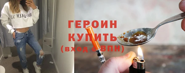 jwh Армянск
