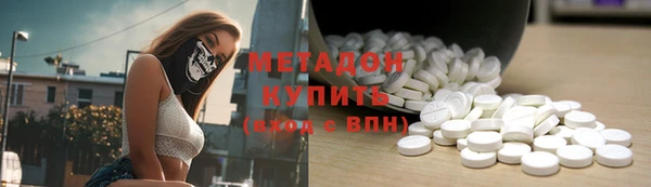 jwh Армянск