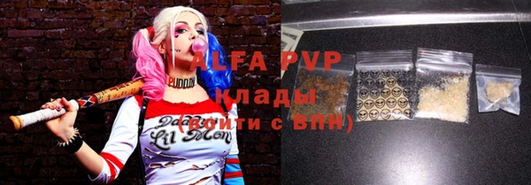 jwh Армянск