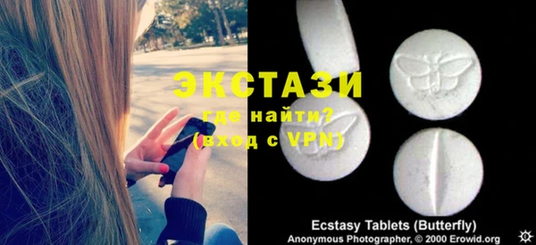 ПСИЛОЦИБИНОВЫЕ ГРИБЫ Арсеньев