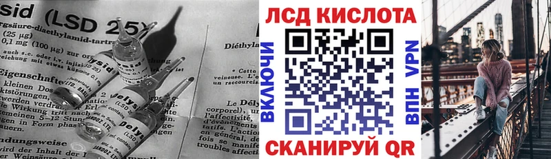 LSD-25 экстази ecstasy  наркота  Стародуб 