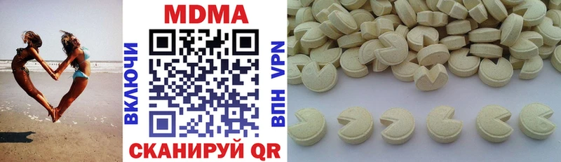 darknet как зайти  Стародуб  MDMA VHQ  МЕГА  
