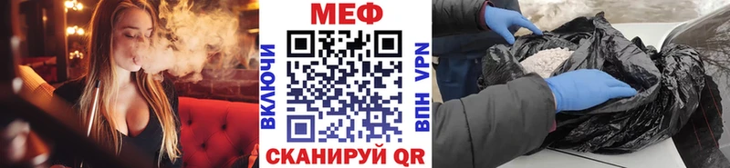 закладки Стародуб Меф мука