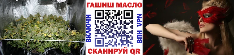 ТГК Wax  Стародуб 